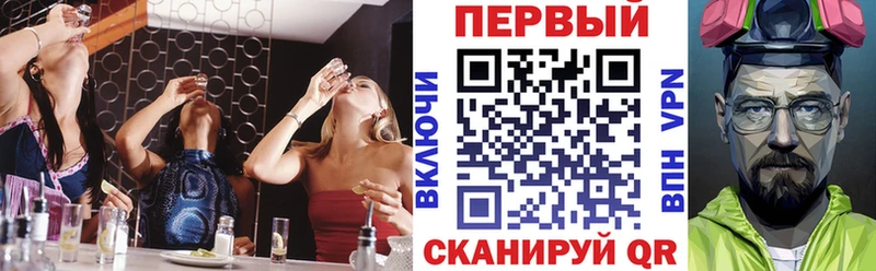 АМФ Premium нарко площадка как зайти Зея