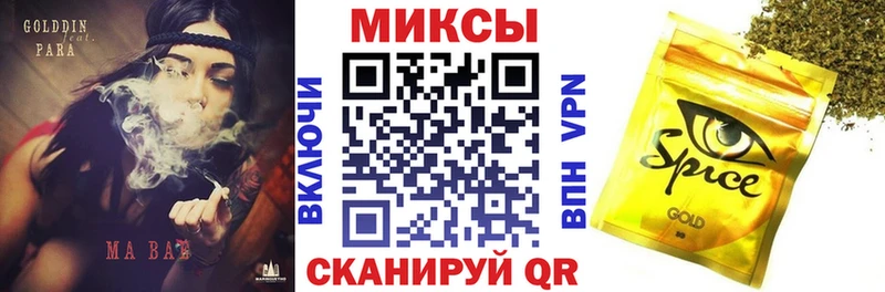 Бутират бутандиол  Зея 