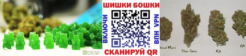Еда ТГК конопля  Зея 