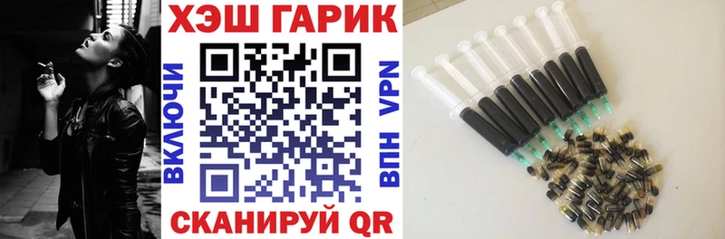 ГАШИШ убойный  сайты даркнета клад  Зея 