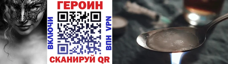 ГЕРОИН Афган Зея