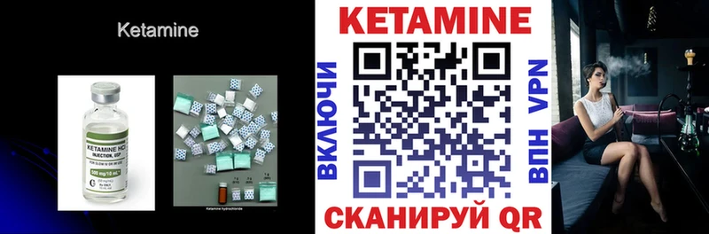 omg Зея Кетамин ketamine