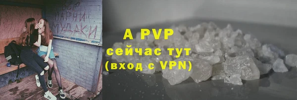 мет Армянск