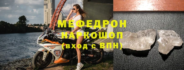 мет Армянск