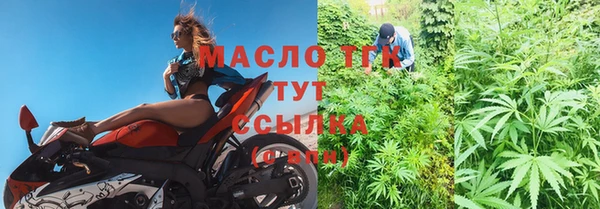 мет Армянск