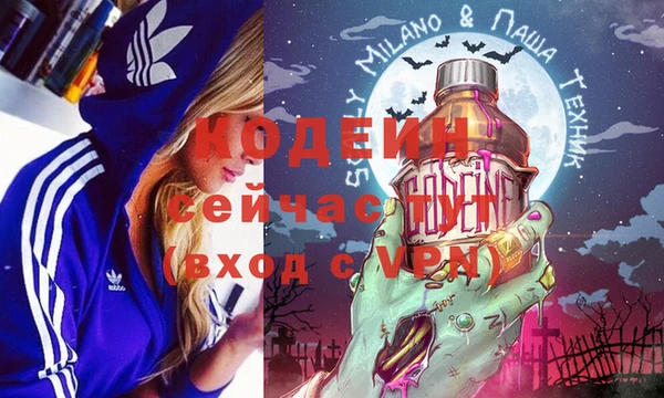 мет Армянск