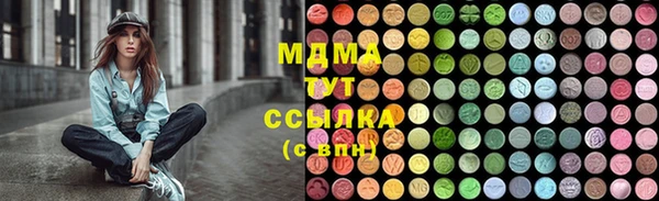 гашик Аркадак