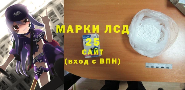 мет Армянск