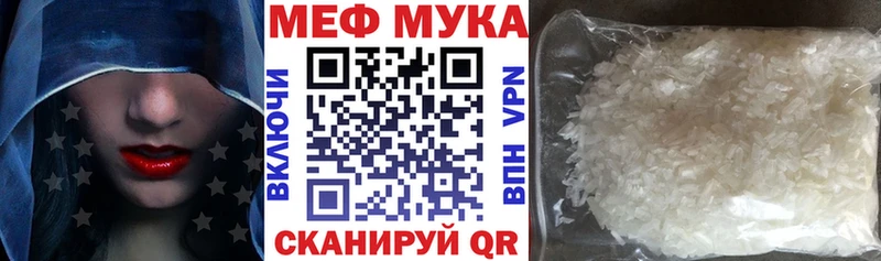 Мефедрон 4 MMC  мориарти Telegram  Зея 