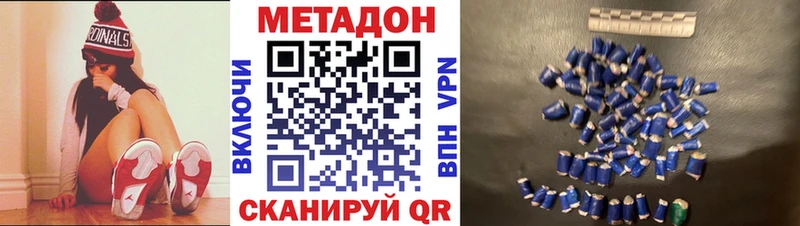 mega ссылка  Зея  Метадон VHQ 