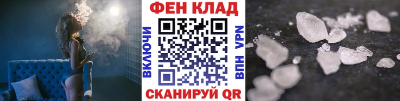 МЕТАМФЕТАМИН Methamphetamine  ОМГ ОМГ как войти  Зея 