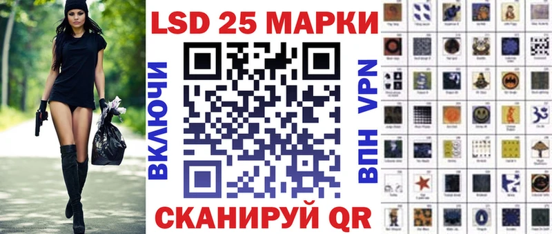 купить наркотик  Зея  Марки N-bome 1,8мг 