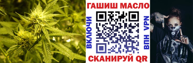 закладки  Зея  ТГК жижа 